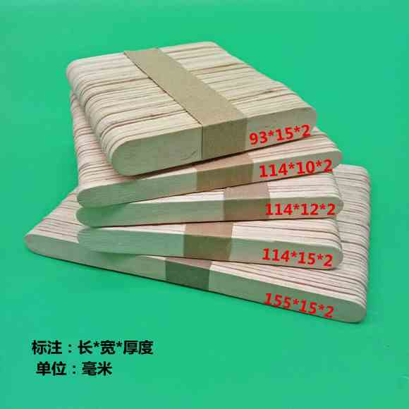 模型棒 雪糕瓷砖型号 制作材料棍 冰棒棍 专用美缝工具木棒 包邮在类目 模玩/动漫/周边/cos/桌游, 模型制作工具/辅料耗材中 - 来自Buy2taobao.com提供专业的淘宝代购服务