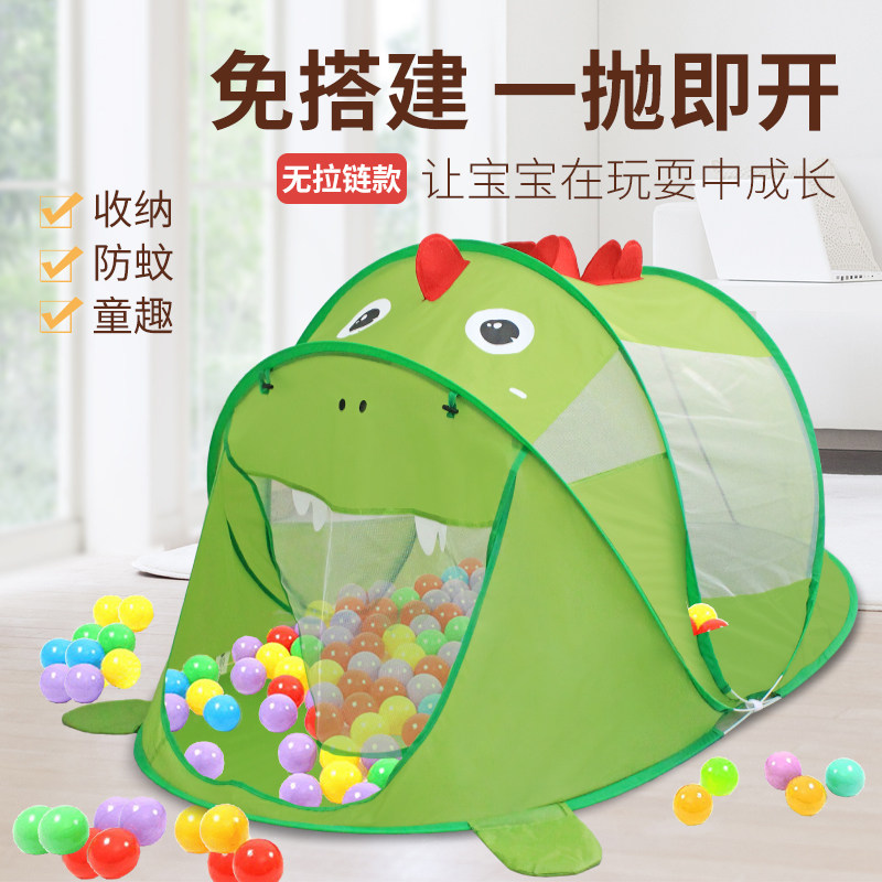 儿童帐篷游戏屋室内外男孩女孩公主小房玩具城堡防蚊帐子分床神器