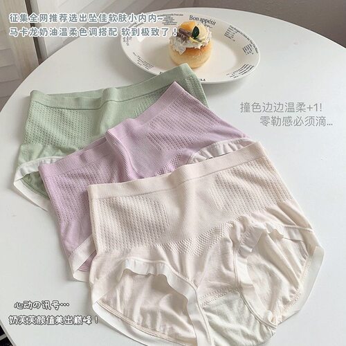 高品质can si 内裤发10条