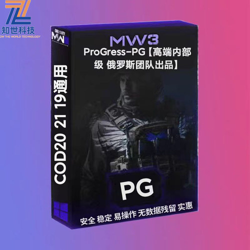 COD20鼠标宏COD19COD21排位魔法