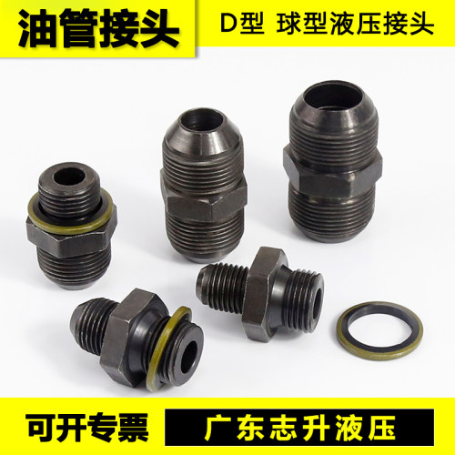 公制螺纹D型尖头74度球面