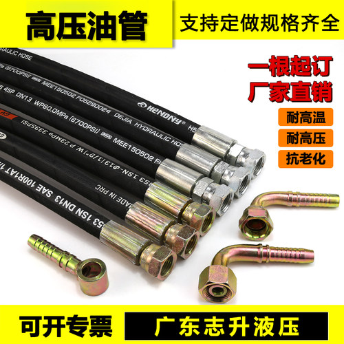 高压油管液压油管加工定做