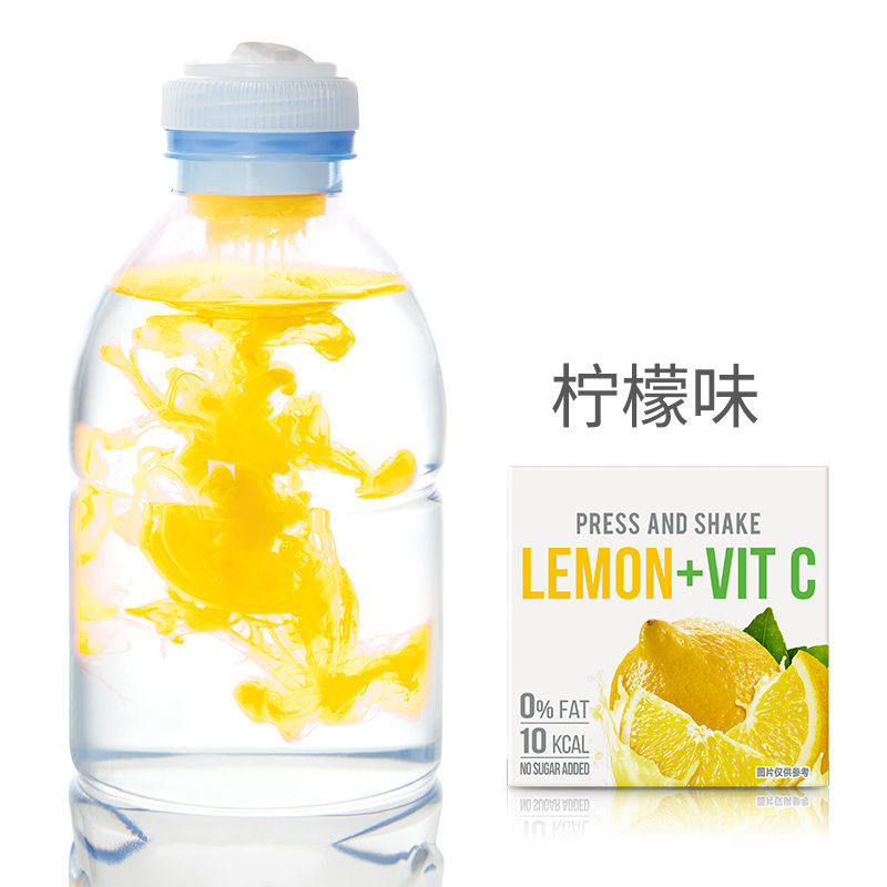 fresh doze按压式同款泰国网红魔法瓶盖饮料粉按压式速溶果汁