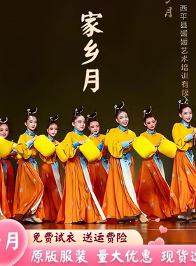 女子群舞家乡月舞蹈服古典舞演出服汉服襦裙中国风飘逸女灯笼道具