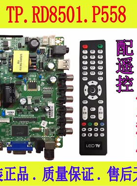 三合一主板TP.RD8501.P558 516H TP.VST59.PB819 SKR.819 32寸LED