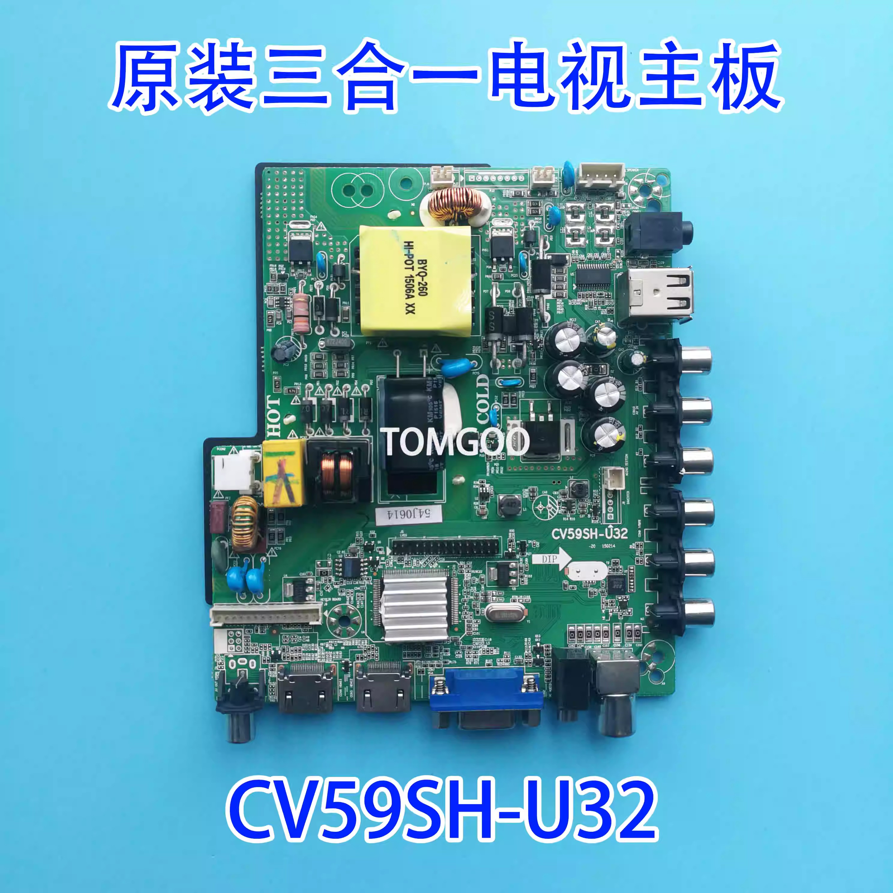 CV59SH-U32主板CV56XH-U32