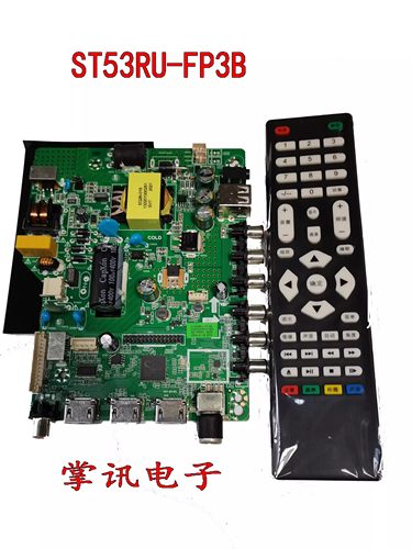 主板ST53RU-FP3BST53RU-FP3