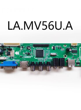 通用电视主板LA.MV56U.A ZP.VST.V29.B LA.MV29.P LA.MV59.PMV9.P