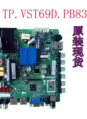 原装三洋TP.VST69D.PB83 40/42CE5100V400HJ6-PE康佳先锋熊猫主板