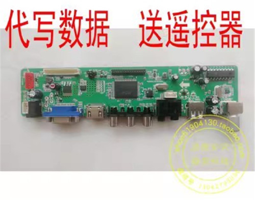 SKR.03V29V59V56RR83.03主板