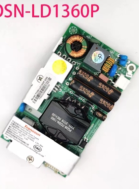 12V5A广告机通用电源板KB-6160 T0SN-LD1360P CQC08001026495