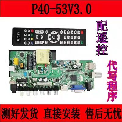 主板P40-53V3.0SKR.671