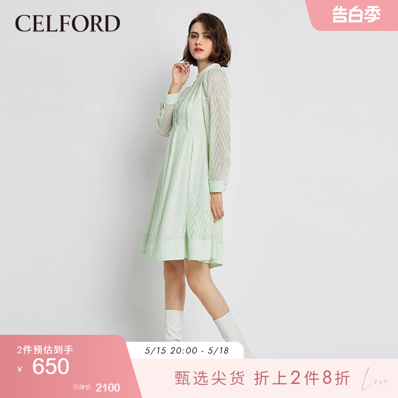 CELFORD秋冬立领收腰连衣裙