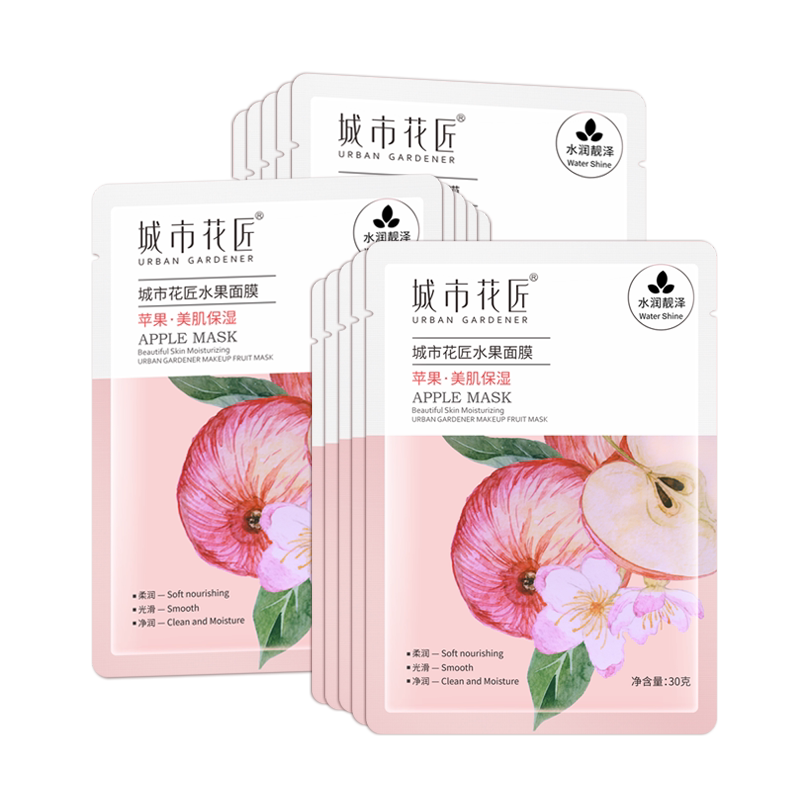 城市花匠苹果补水保湿