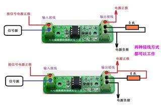 GYJ-0109-B 光电隔离模块6N137高速光耦隔离 信号隔离 强推挽输出