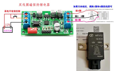 GYJ-0250磁保持继电器继电器控制