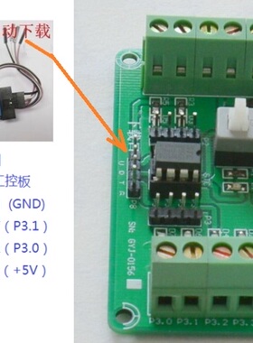 GYJ-0156 STC15F104W单片机可编程开发  STC核心板 STC15W104开板