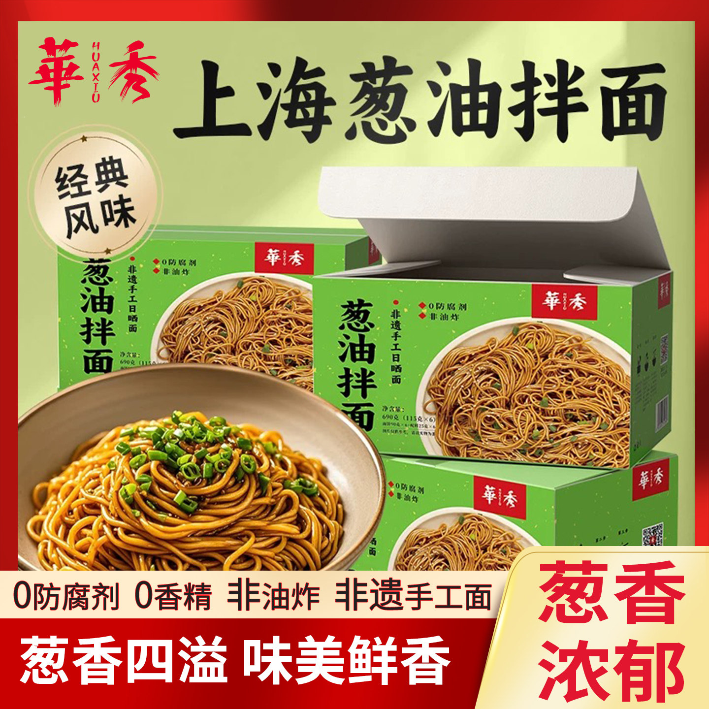 ������װ������������122g*2�� ���Ŵ������ز����������