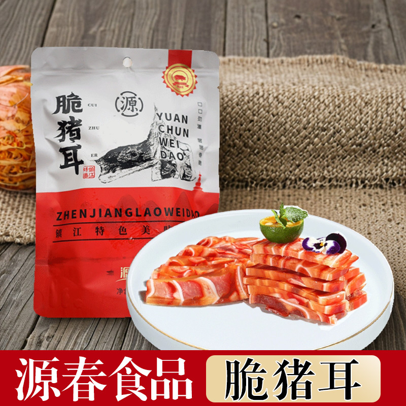 源春猪耳下酒菜肉类卤味冷盘凉菜