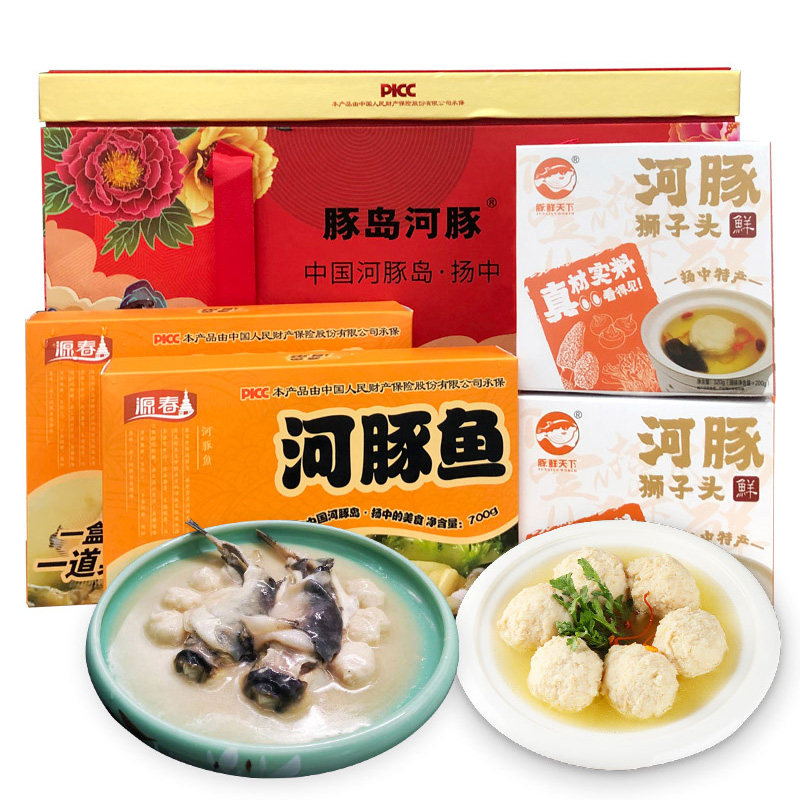 河豚鱼礼盒扬中特产狮子头预制菜加热即食高端海鲜礼盒