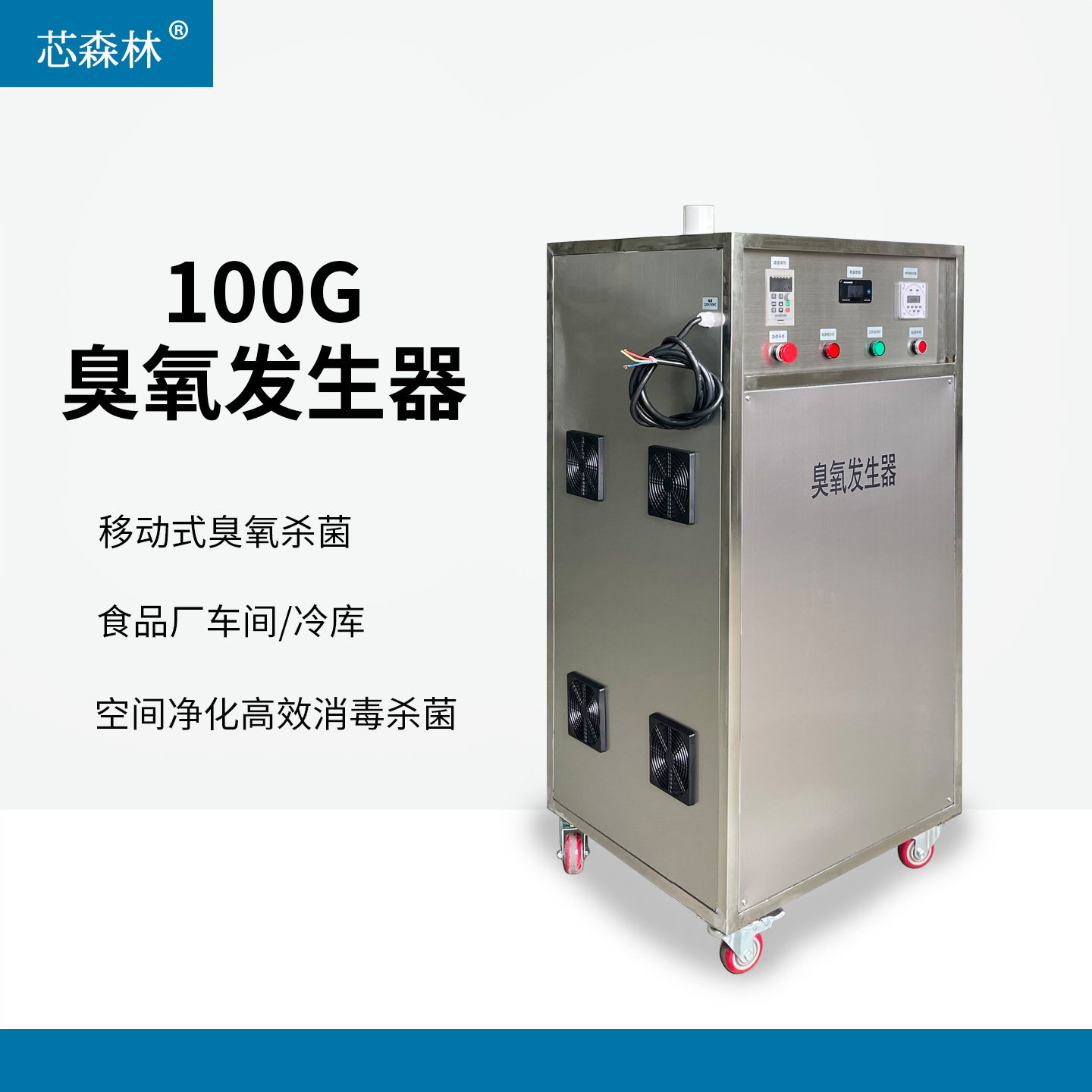 江苏臭氧发生器怎么选？2026年真实避坑指南：从产量到气源的6步判断法