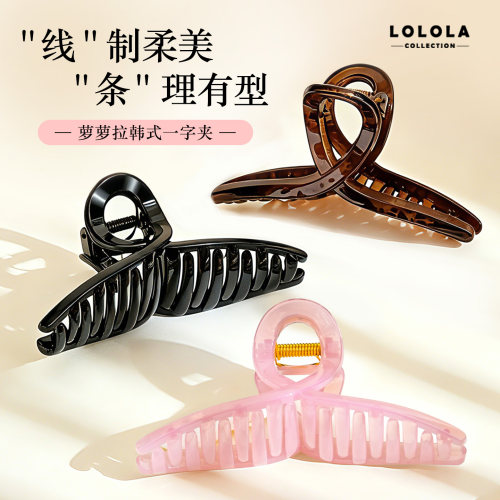 萝萝拉韩式一字夹发夹女线条