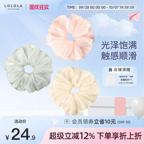 萝萝拉芭蕾柔光发圈高弹力