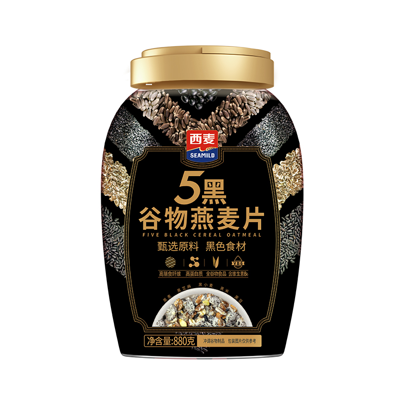 5黑