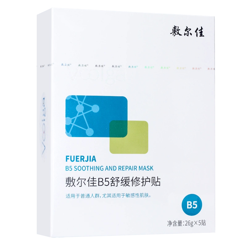 敷尔佳B5舒缓修护贴 5片/盒