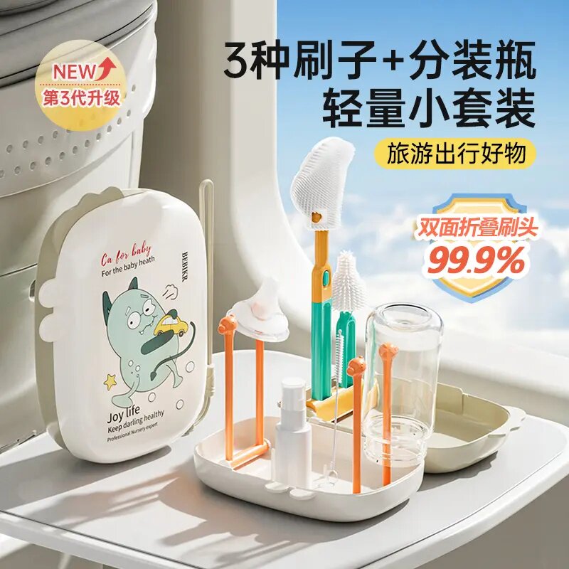 婴幼儿三代多功能便携式奶瓶刷奶嘴清洗刷子套装折叠刷头软毛洗杯