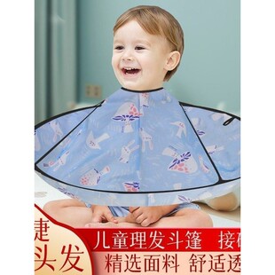剪头发理发围布围裙成人儿童披肩宝宝婴儿剃头剪发围兜美发兜碎发