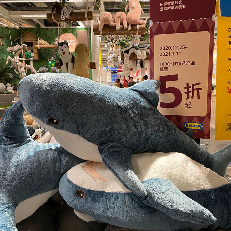 宜家玩偶素材模板 宜家玩偶图片下载 小麦优选