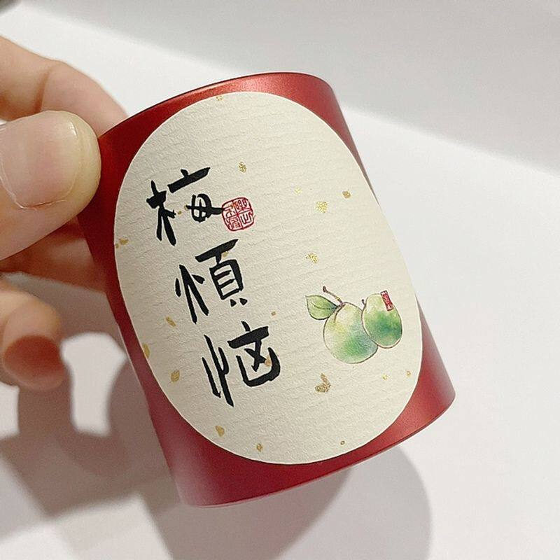 青梅酒不干胶标签贴纸青梅露青梅醋梅子酒空白手写原创手绘青梅贴