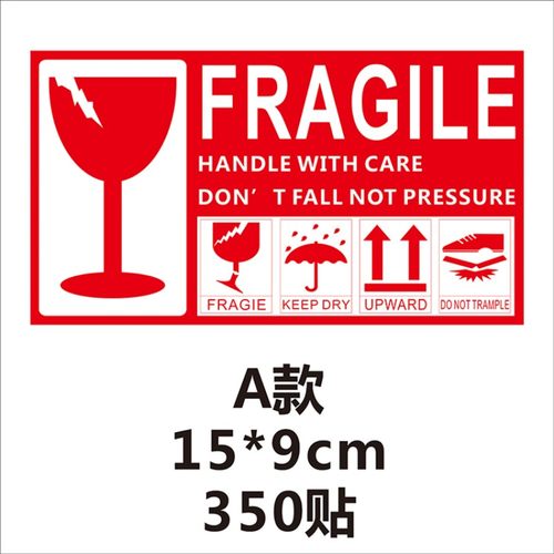 英文版 物流快递封箱 外贸发货 易碎品勿压标签 唛头 不干胶贴纸B
