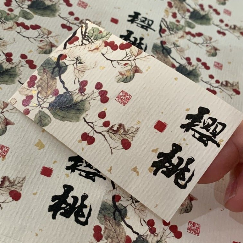 国画复古青梅酒杨梅酒桂花樱桃果酒泡酒不干胶酒标标签贴纸可定制