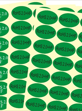 RoHS 2.0 HF无卤环保优质贴纸椭圆签纸警示语绿色合格质检不干胶z