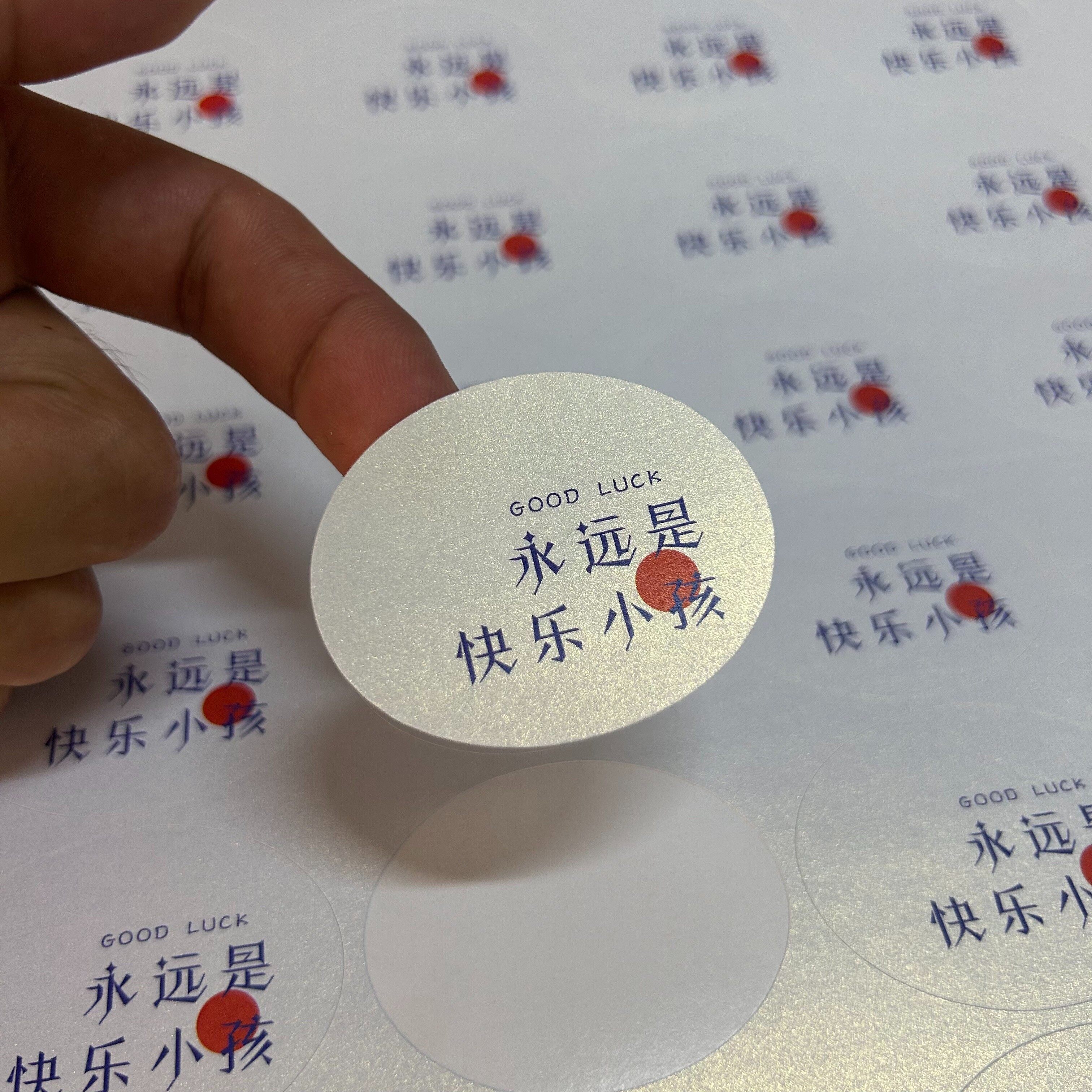 简约slogan包装ins风不干胶贴纸餐盒礼盒纸袋封口贴祝福语可定制,办公设备/耗材/相关服务,标签打印纸/条码纸,淘宝优惠券,粉丝福利购,淘宝优惠卷