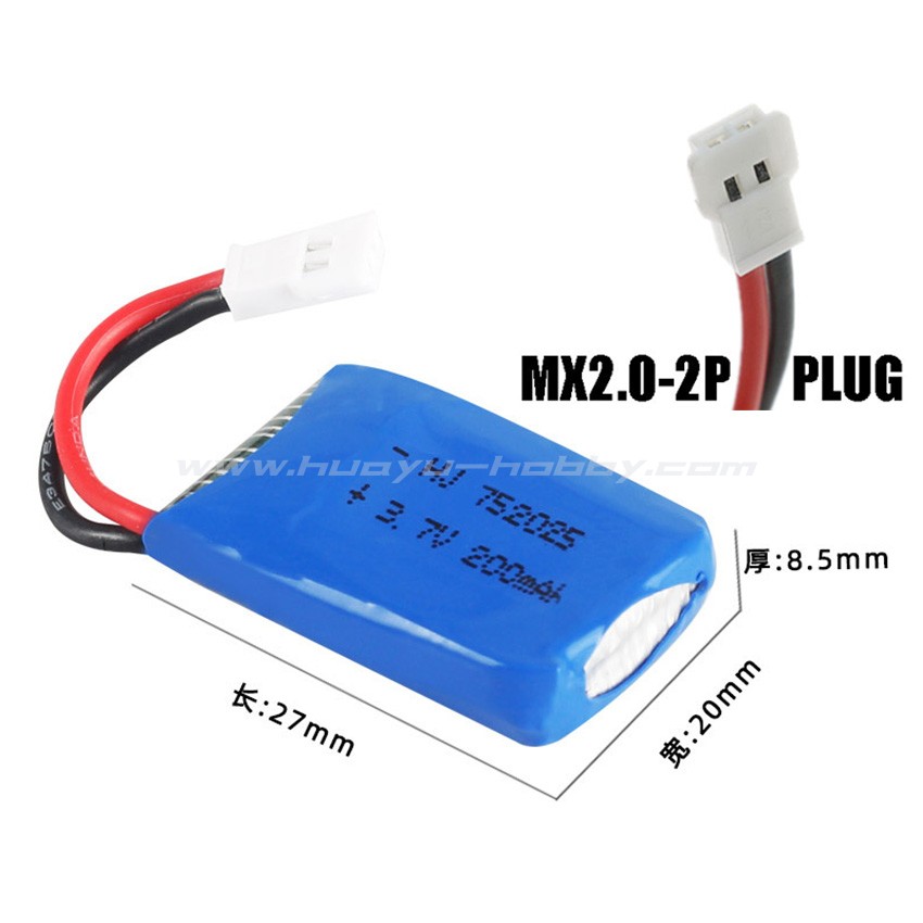 3.7V 200mAh 20C锂电池 MX2.0-2P正向 Syma司马X4 X11 X13 四旋翼 玩具/童车/益智/积木/模型 遥控飞机零配件 原图主图