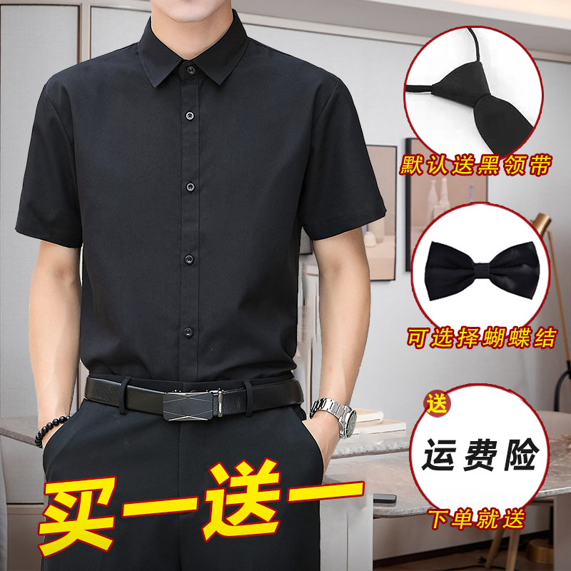 送领带】黑色衬衫男士短袖夏季