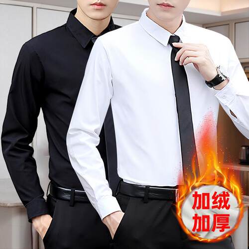 送领带男士长袖衬衫商务