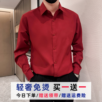 酒红色衬衫男士长袖免烫婚礼新郎