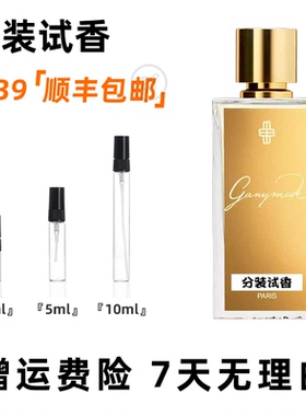 MARC ANTOINE BARROIS马克安托万巴罗斯试香水Aldebaran椴树TILIA