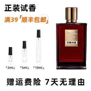 试香凯利安圣木好女孩变坏冰雪玫瑰帝国茗茶天使之享竹香禅意小样