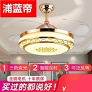 變頻藍牙音響隱形風扇燈客餐廳吊扇燈臥室家用吸頂一體帶電扇吊燈