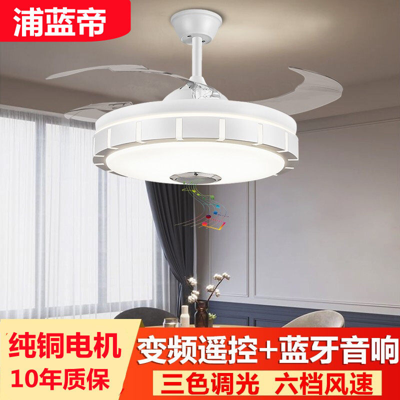 吊扇灯 北欧风扇灯隐形电扇灯LED餐厅客厅卧室黑色带灯扇一体灯具