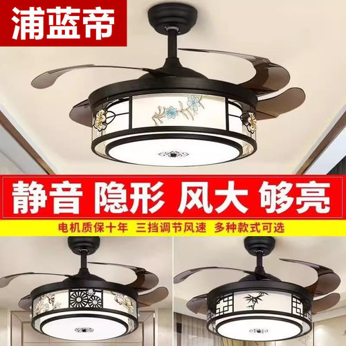 风扇灯新中式吊扇灯隐形电扇吊灯家用书房茶室带灯扇一体LED灯具