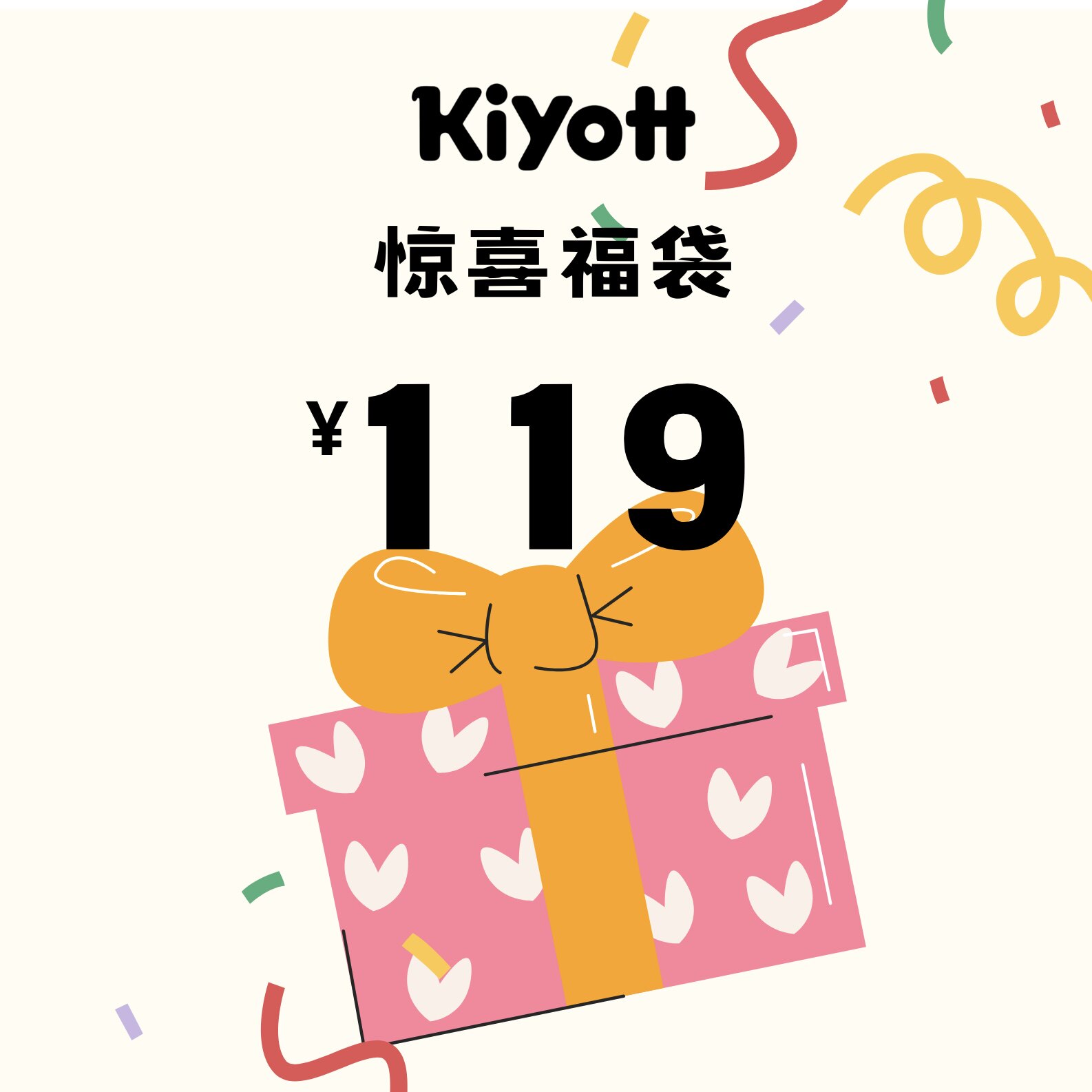 【惊喜盲盒】KIYOTT 宠物衣服2~3件福袋款式随机颜色随机不换