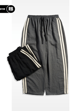 NOSALIGIA 春夏新品汉麻人造丝尼龙混纺运动裤男RADIANCE-Blue