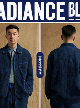 PORTER CLASSIC 春夏新品Sashiko新刺子法式夾克男RADIANCE-Blue