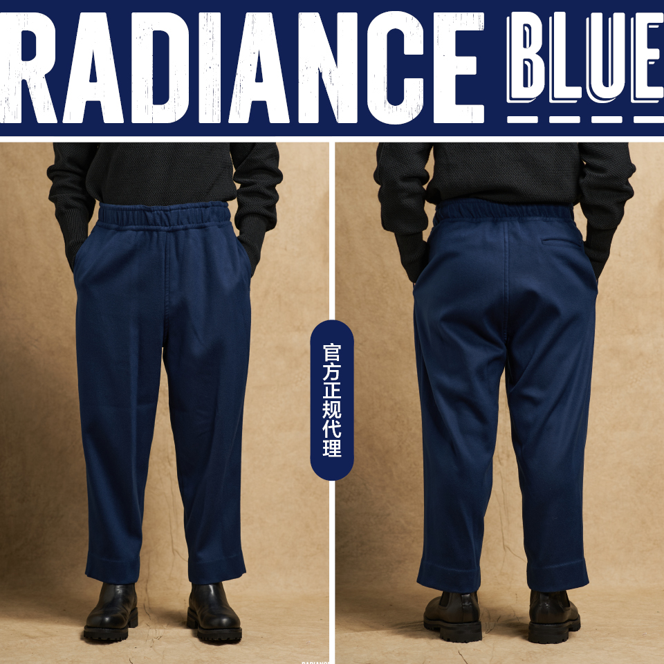 PORTER CLASSIC 秋冬新品羊绒长裤男RADIANCE-Blue 男装 休闲裤 原图主图